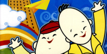 国产99久久精品一区二区