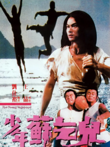 久久综合一区二区