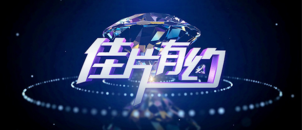 青青色在线视频